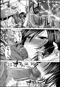 COMIC Shingeki 2014-01
