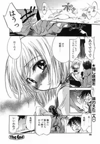 Comic Pot 2003-10 vol 26