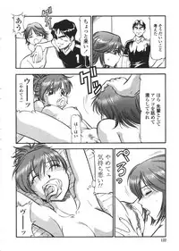 [ITOYOKO] Nyuutou Gakuen - Be Trap High School