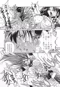 Moon A Go! Go! [Sailor Moon]