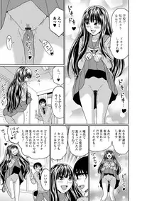 [Anthology] Tabete wa Ikenai 2 [Digital]