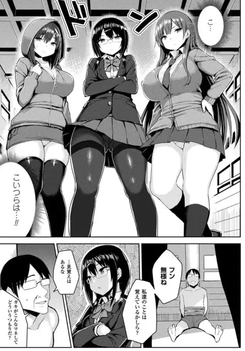 COMIC Unreal 2017-08 Vol. 68