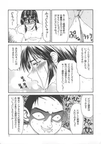 [Ikoma Ippei] Hitozuma Ryoujoku