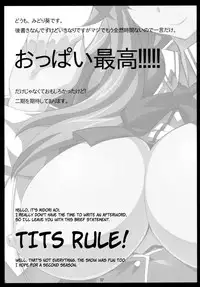 (COMIC1☆6) [NF121 (Midori Aoi)] Benigami Oppai Princess (Highschool DxD) [English] [Ogodei-Khan]