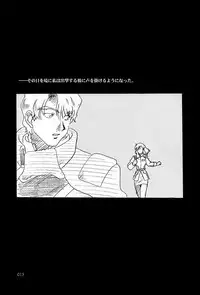 (C65)[Gensyokukan (Hakumai Gen) & Henrei-kai (Kawarajima Koh)] Gensyokukan Hatsu Hakumai Shido 2 RICE-SEED 2 (Kidou Senshi Gundam SEED)