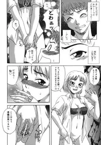 [Nanri Kouichirou] Ni Hatsume!! - Second Shot!!