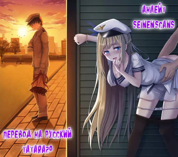 Netoraserare Ch. 1-13