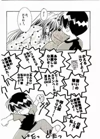 [Dagashiya (Yamada Hiyori)] Vogue (Kanon)