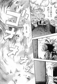 [Sakabe Shuuichi] Rape Vol.3