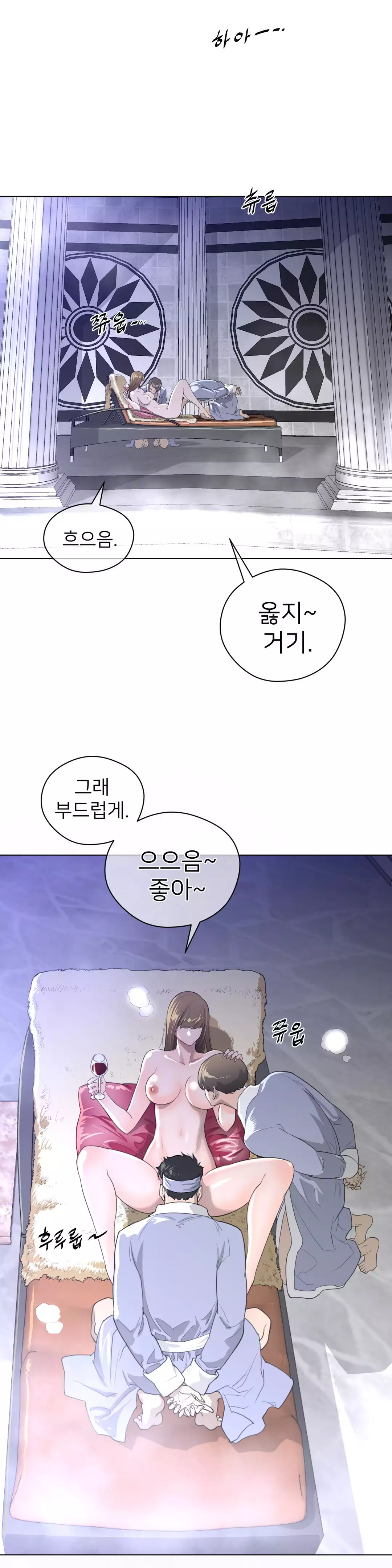 Perfect Half Ch.1-44