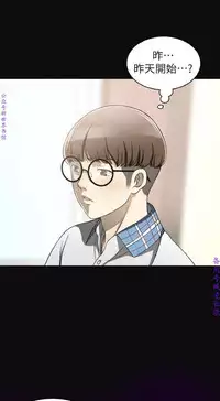 我要搶走她1-7【中文】