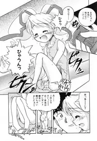 [Anthology] Komoe Vol. 2