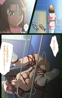 [Mink] [Full Color Seijin Han] Yakin Byoutou Karte.5 Complete Ban [Digital]