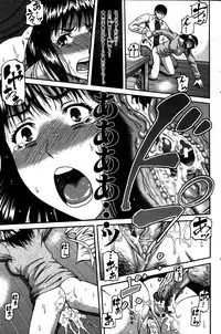 [Narushima Godou] Taboo Game Ch.01-04 (Comic Milf)