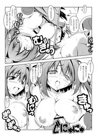 [Oremuha X (Kikuchi Tsutomu)] Asakura Classic. A (D.C. ~Da Capo~) [Digital]