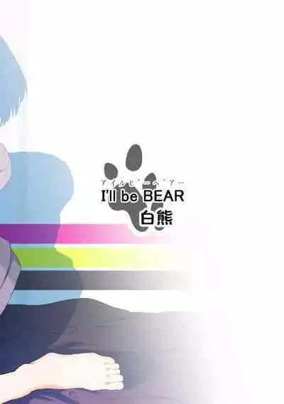 Tokoyami-sensei no Katekyoushi Jijo