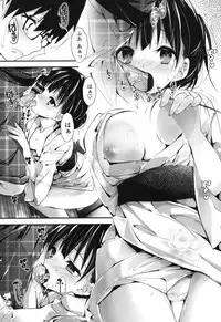 [Yagami Shuuichi] Megumi no Oshigoto [Digital]