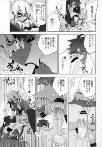 (C80) [dicca (Suemitsu Dicca)] Korizu ni Josou Shounen Hon 7 Teikoku Grey Zone (Inazuma Eleven)