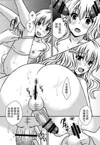 (Futaket 11) [Hyogetsu (Momonoki Fum)] Futa DOL 2 ~ Futanari Idol Akushukai Hen ~ [Chinese] [脸肿汉化组]