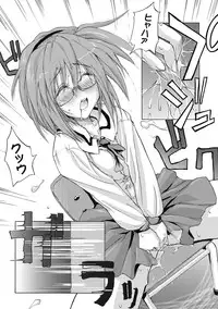 [Umiushi] Sweet Meet [Digital]