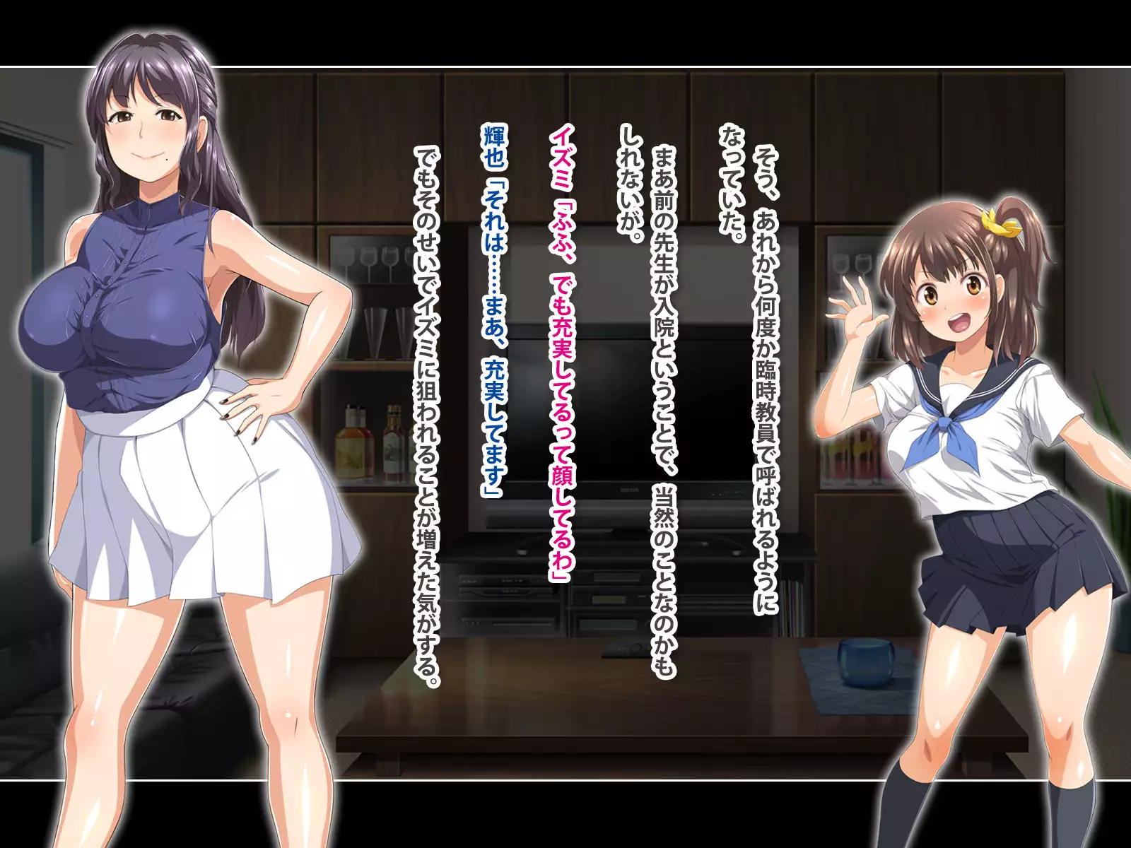 Stop! Oku-san!! ~Yokkyuu Fuman na Hitozuma ni Shiboritorare Nakadashi Sex~