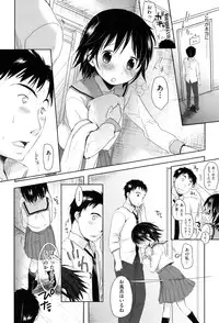 [Okada Kou] Sukide Sukide, Sukide