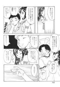 [Hiryuu Ran] Mamma Mia!