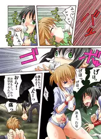 [Nightmare Express -Akumu no Takuhaibin-] Yokubou Kaiki dai 397 shou -W Kyonyuu New Half Goukanma Aki & Mika Shioki Shimatsu 4 Natsumatsuri Do Hentai Dousei Namashibori hen-