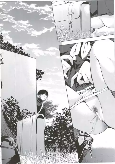 Boku dake no Hentai Kanojo