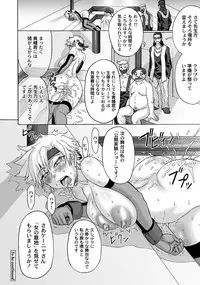 COMIC PLUM DX 08 [Digital]