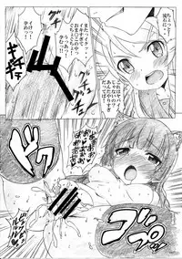 [Strawberry@] Ore no Imouto to Kuroneko no DESTNY RECORD (Ore no Imouto ga Konna ni Kawaii Wake ga Nai) [Digital]