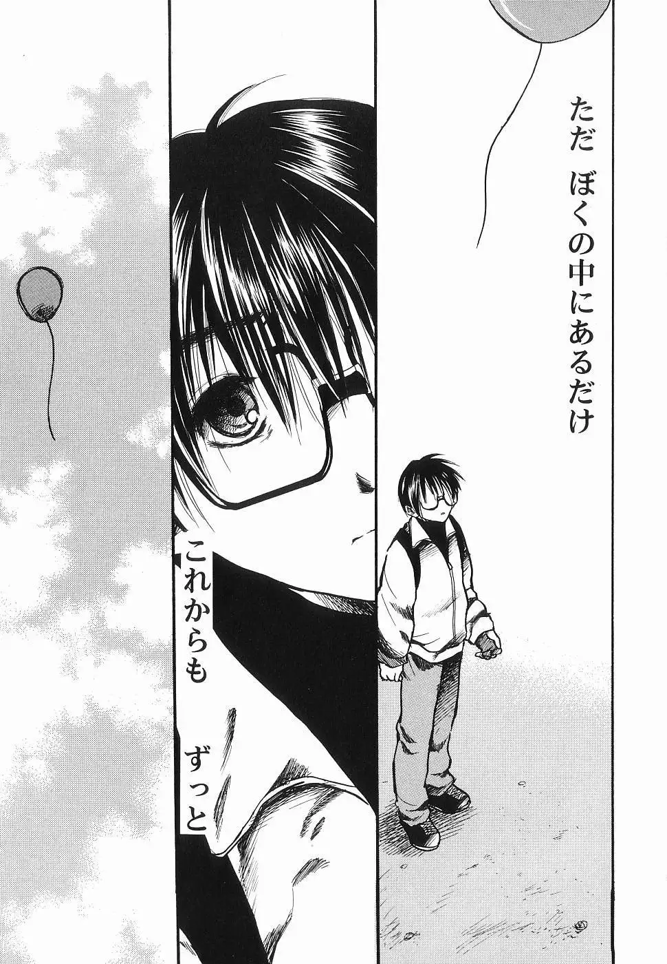 God Hand ~Kami No Itte~