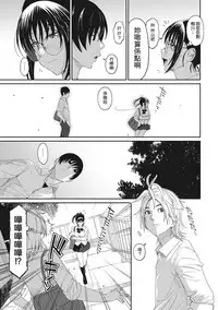 Rarefure Ch. 1-15