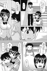 COMIC HOTMiLK 2008-06 Vol. 05