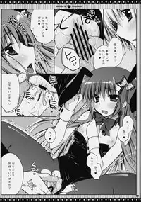 (C76) [PINK (Araiguma)] Subete Kami-sama no iu Toori na no Desu (Hayate the Combat Butler)