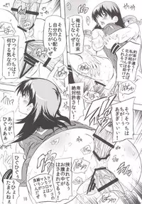 [Studio Q (Natsuka Q-ya)] Aibiki Sakusen o Kankouseyo! (Kantai Collection -KanColle-) [Digital]