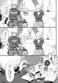 (C96) [Oboro & Tempo Gensui Dou (Tempo Gensui)] Uchuu Seiki Enkou Shoujo All Stars ~100 Zeon Doll o Kuretara, Nani o Shite mo Ii yo...~ (Gundam ZZ)