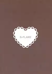 (C83) [S-FLAKE (Yukimitsu)] Toshinosa tte Nan desu ka?! (Tengen Toppa Gurren Lagann)