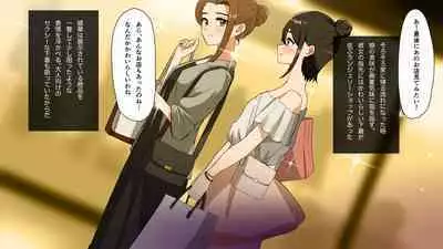 Oyako Yuri / Musume ga kawaisugite Yuri Ecchi shichau Haha ha tadashii no ka?