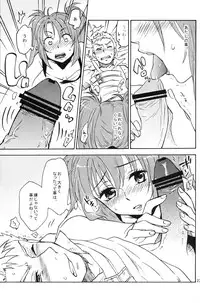 (C80) [smile-cafe. (Nekojarashi)] Love Potion! (Tales of Destiny 2)