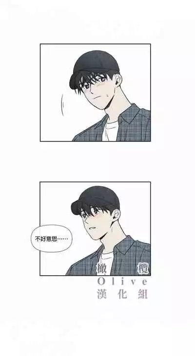 [Yuju] Summer Solstice Point Camp Ch.00-09|夏至点Ch.00~09[Chinese] [橄榄汉化组]