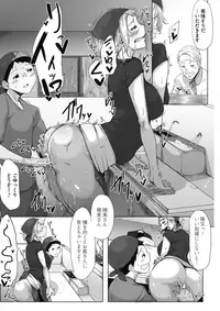 COMIC HOTMILK 2017-11 [Digital]