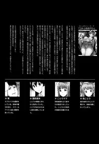 (Anata to Love Live! 5) [Dai 6 Kichi (Kichirock)] Kotori no Okage | Kotori's Grace (Love Live!) [English] {doujin-moe.us}