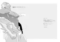 [Maraparte (Kojima Shoutarou)] Hoshi wa Nandemo Shitteiru (KILL la KILL) [Digital]