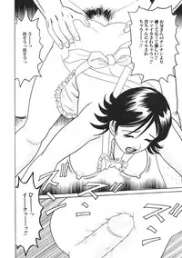 [Anthology] Kinbo Inkan III