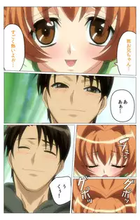 [TinkerBell] [Full Color Seijin Han] Doki Doki Oyako Lesson ~Oshiete H na Obenkyou~ Daiichiwa Complete Ban [Digital]