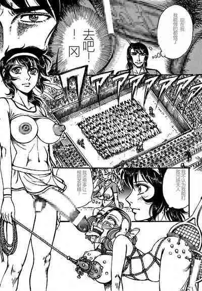 Youjinbou Otaku Matsuri 4