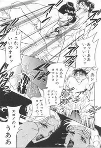 [Drill Murata] Harenchi - A Shameless Woman