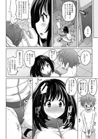 Girls forM Vol. 17 [Digital]