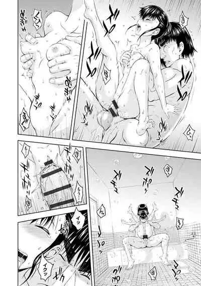 [Mahiruno Kagerou] Aiyoku no Wakaba-tachi [Digital]